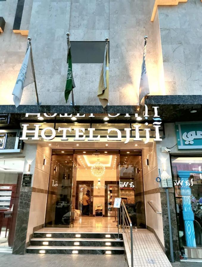 Azard Hotel Μεδίνα Εξωτερικό φωτογραφία