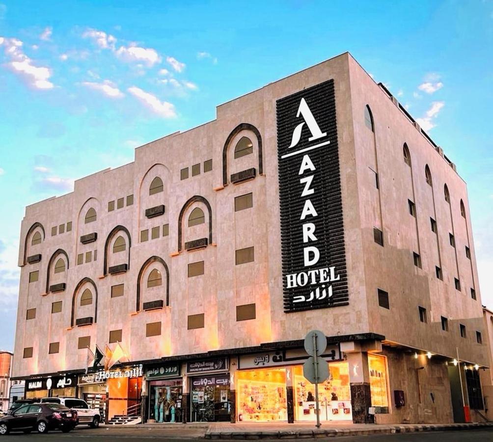 Azard Hotel Μεδίνα Εξωτερικό φωτογραφία