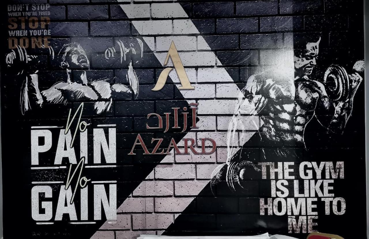 Azard Hotel Μεδίνα Εξωτερικό φωτογραφία